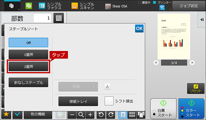 faq01030_9.png
