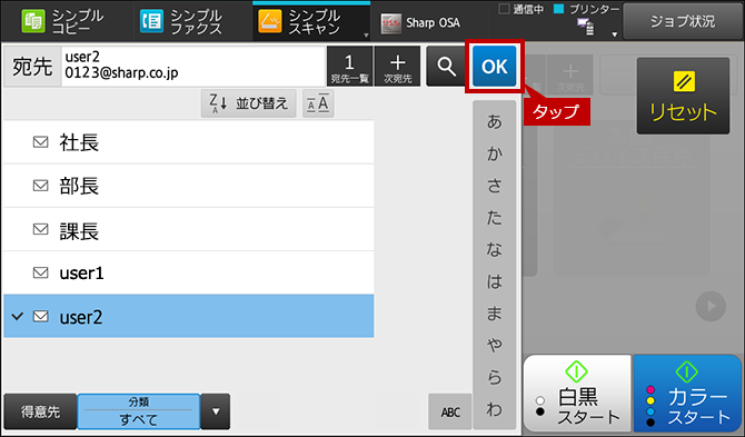 faq01031_4.png
