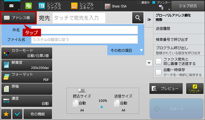 faq01032_3.png