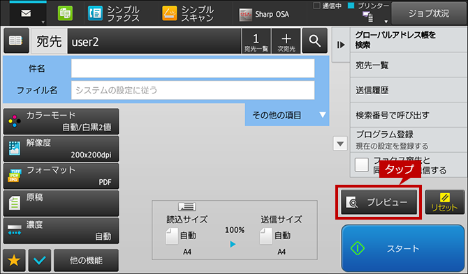 faq01032_6.png