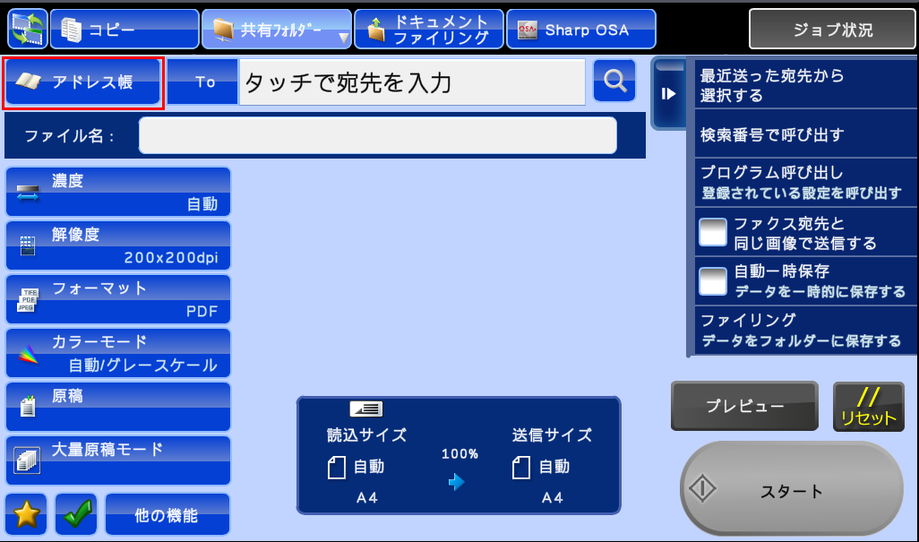 faq01033_2.png