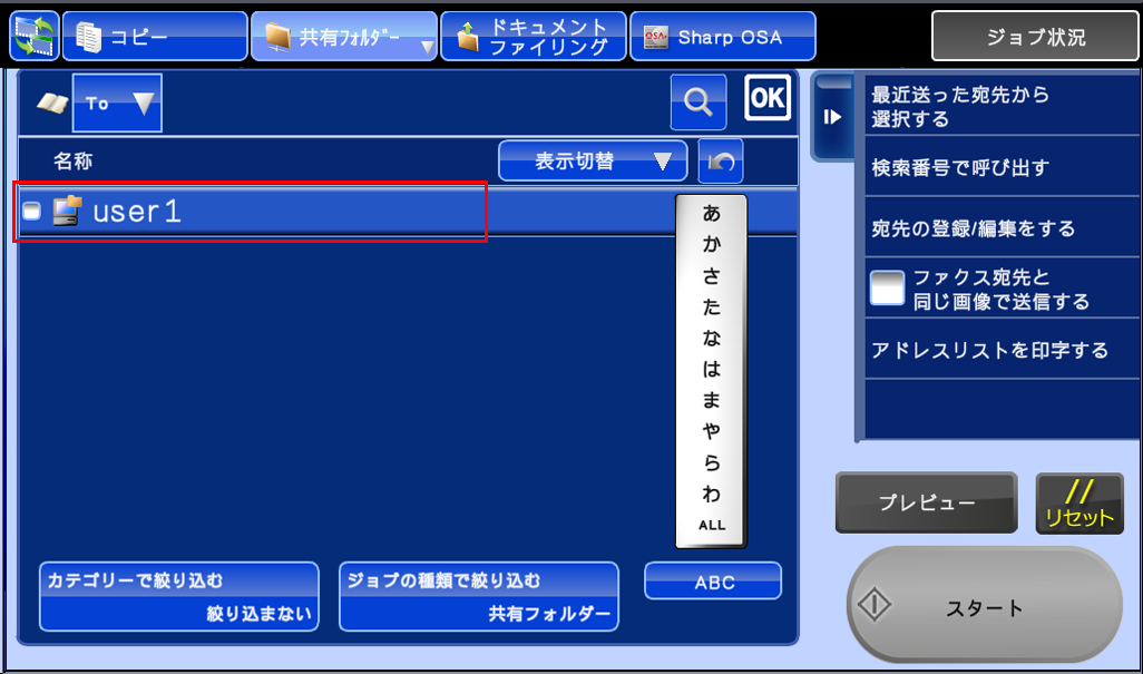 faq01033_3.png