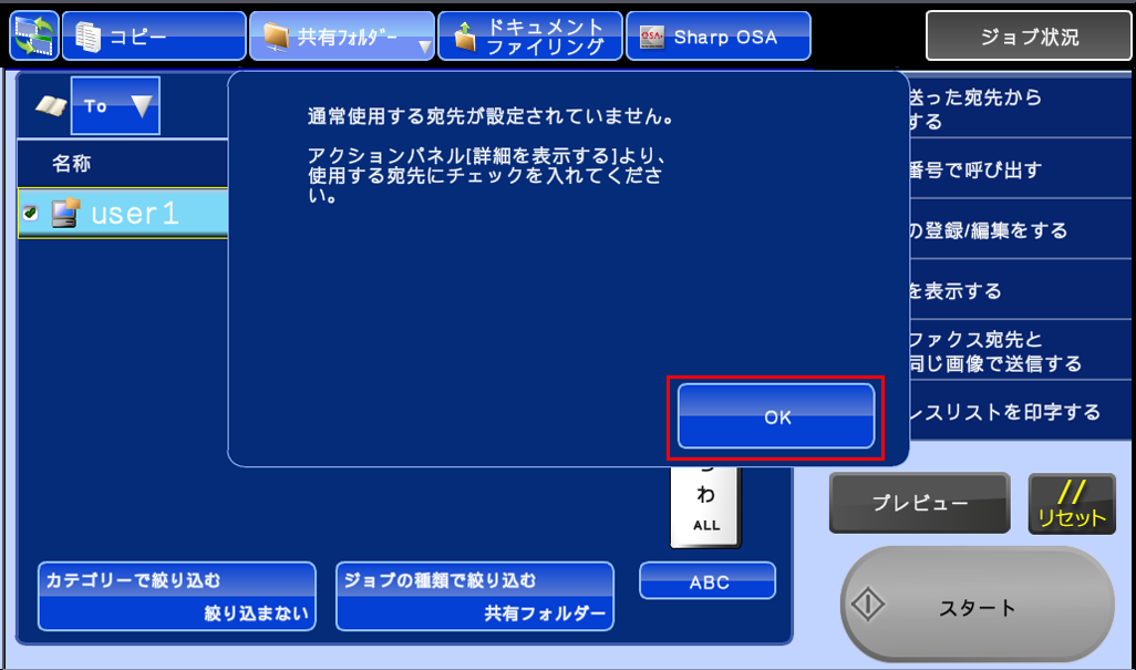 faq01033_4.png