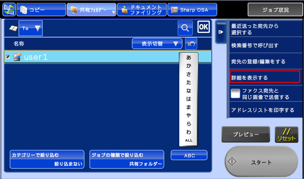 faq01033_5.png