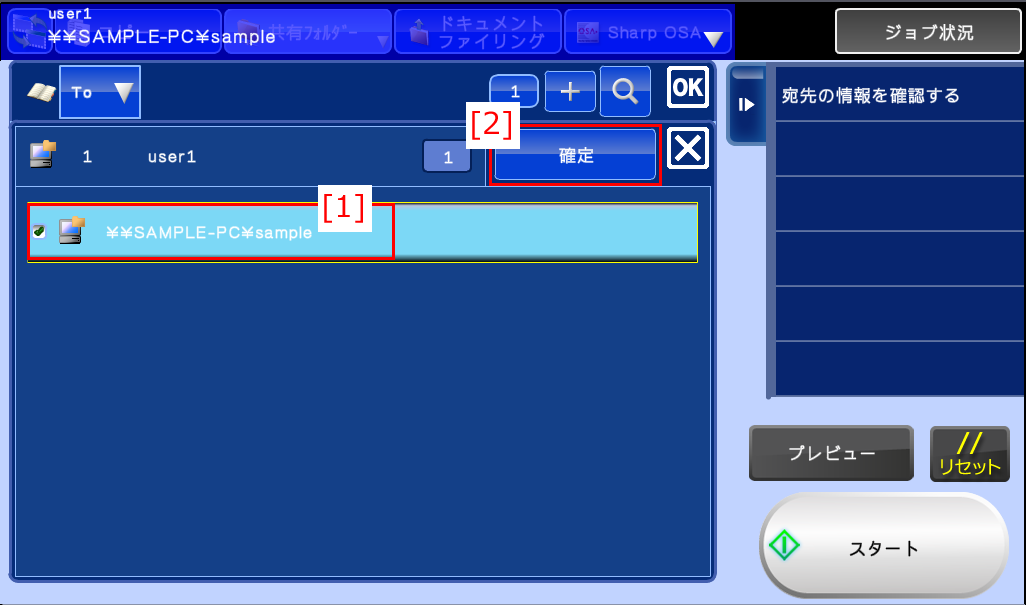 faq01033_6.png