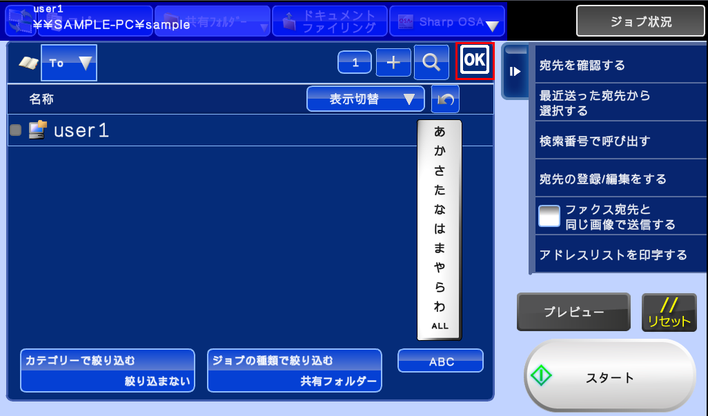 faq01033_7.png