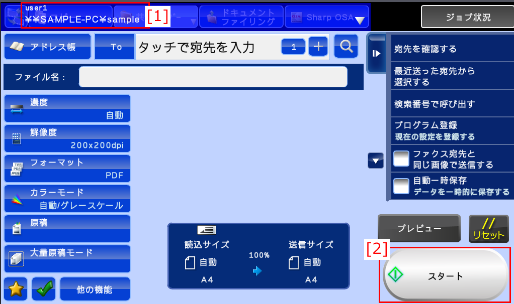 faq01033_8.png