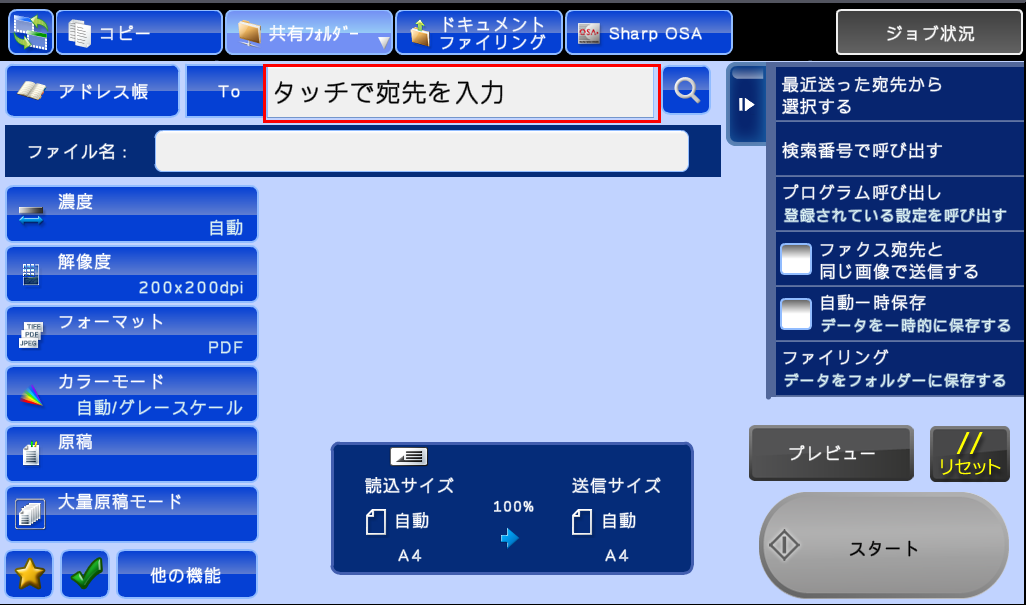 faq01034_2.png