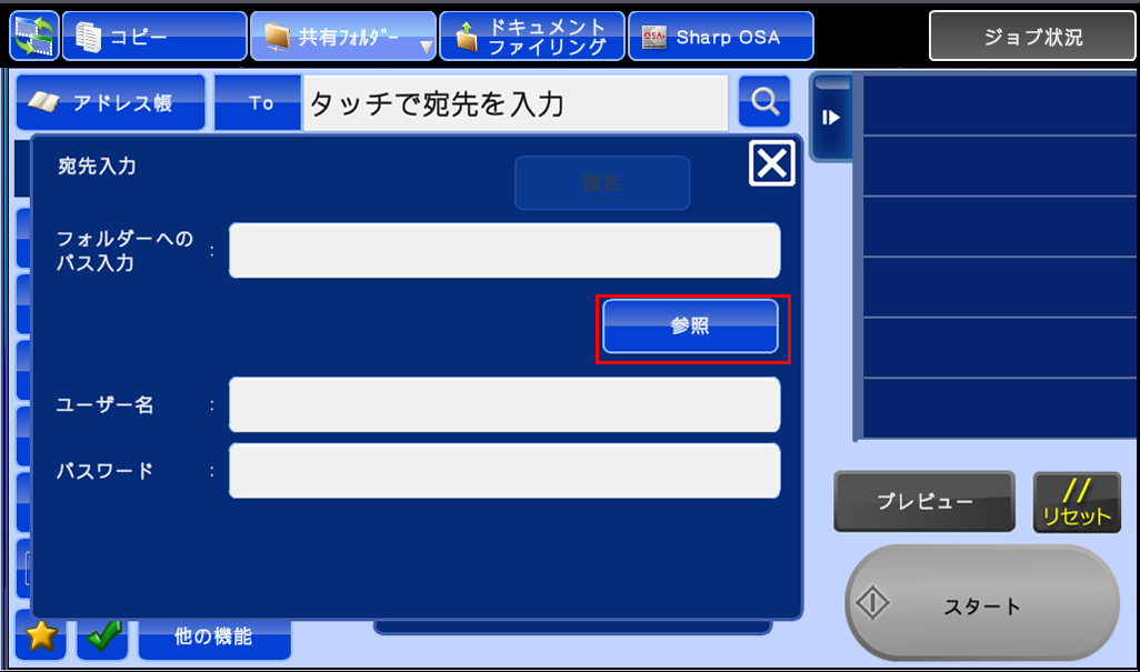 faq01034_3.png