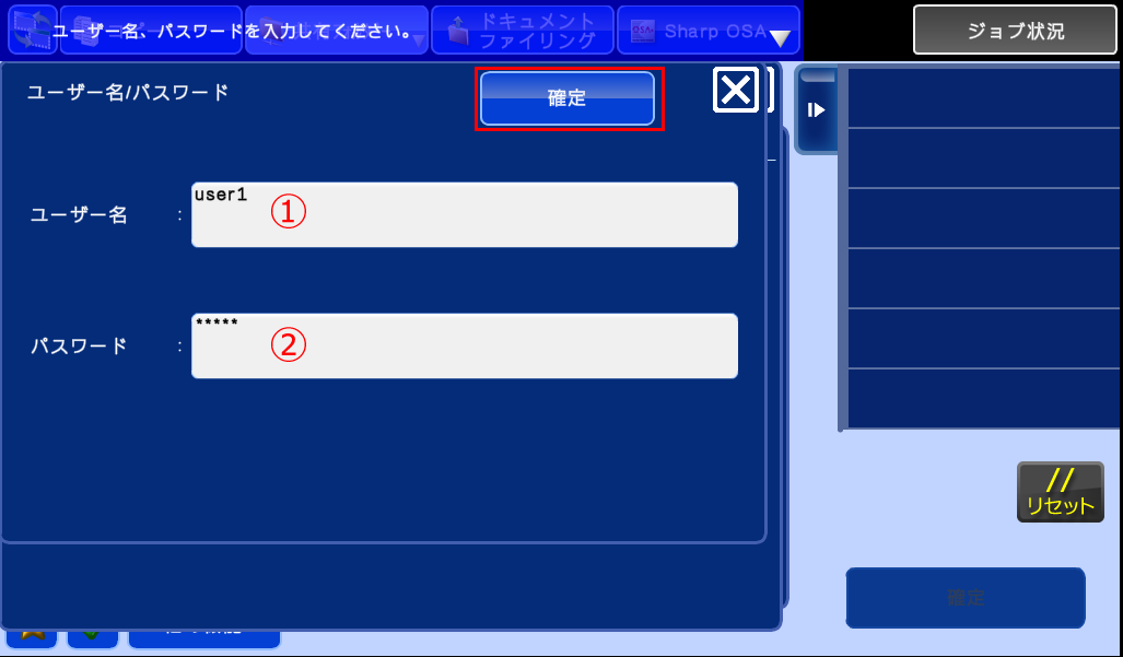 faq01034_6.png