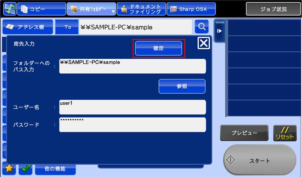 faq01034_9.png