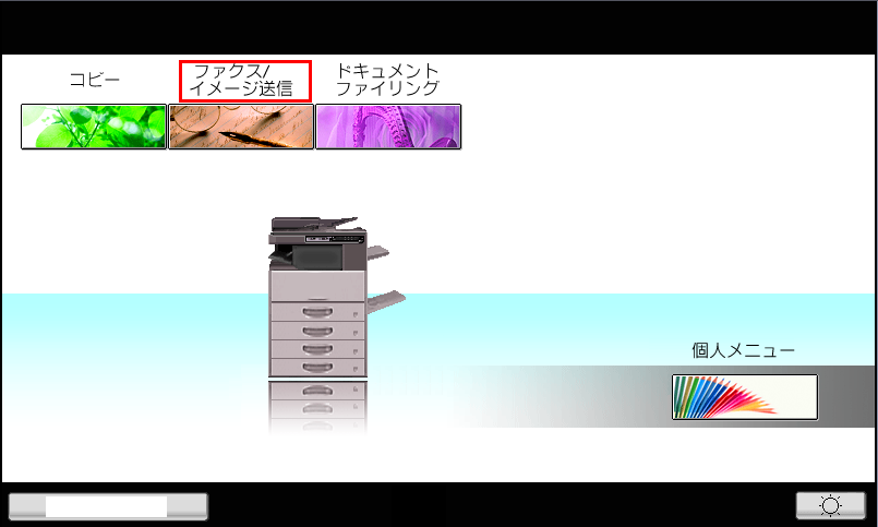 faq01035_1.png