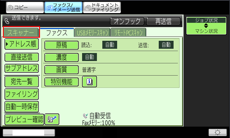 faq01035_2.png