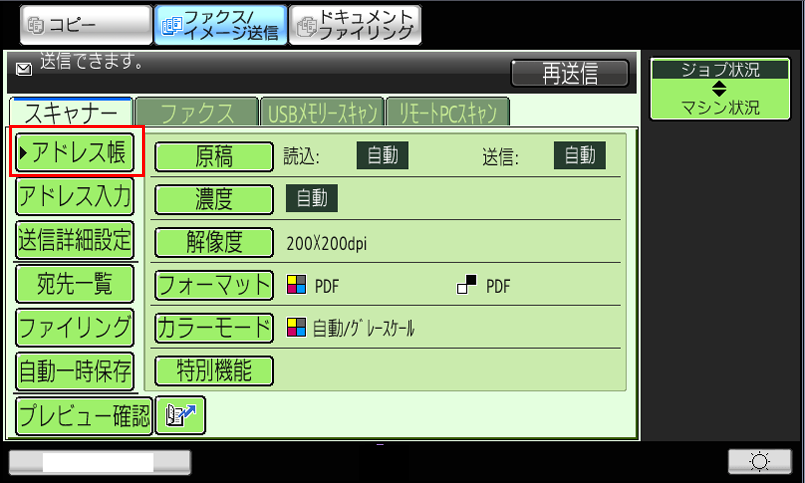 faq01035_3.png