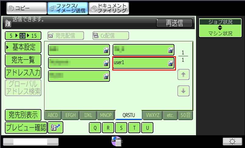 faq01035_4.png