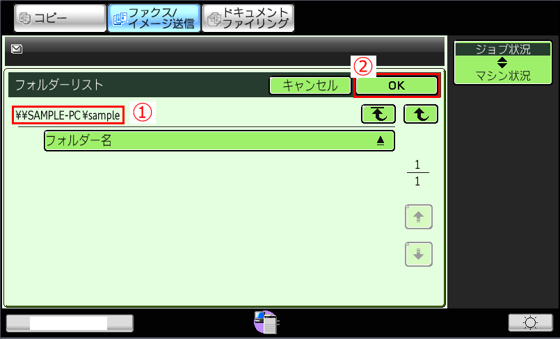 faq01036_11.png