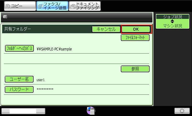 faq01036_12.png