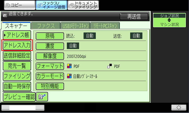 faq01036_3.png