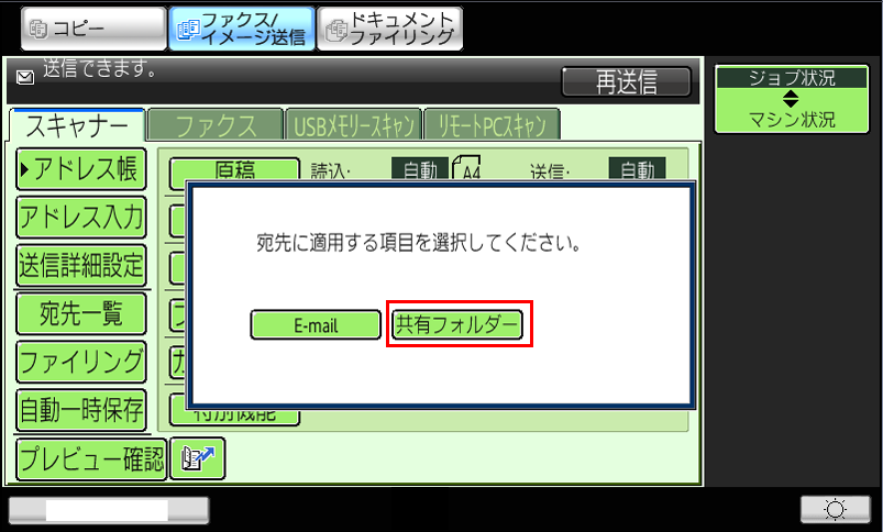faq01036_4.png