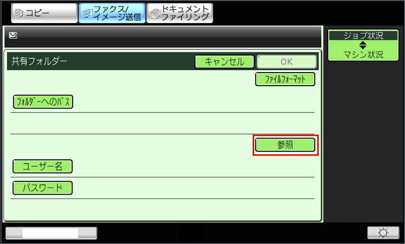 faq01036_5.png