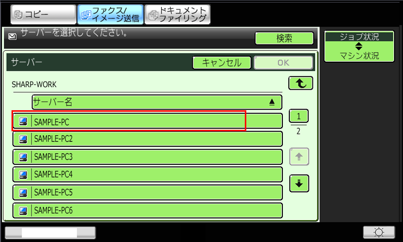 faq01036_7.png