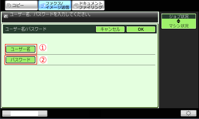 faq01036_8.png