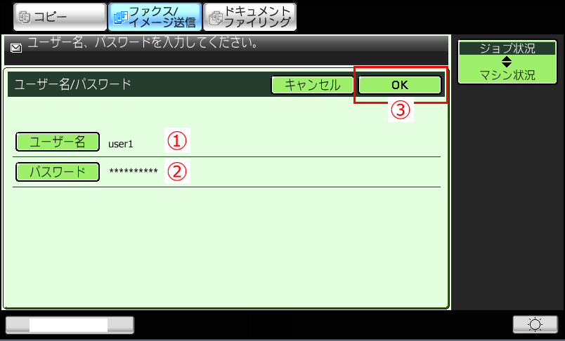 faq01036_9.png
