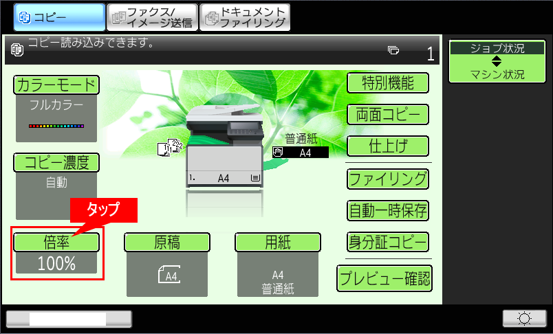 faq01040_2.png