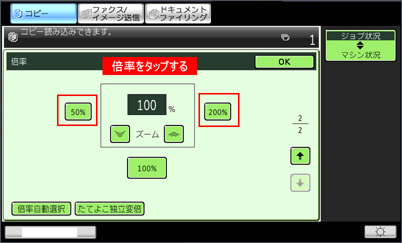 faq01040_4.png