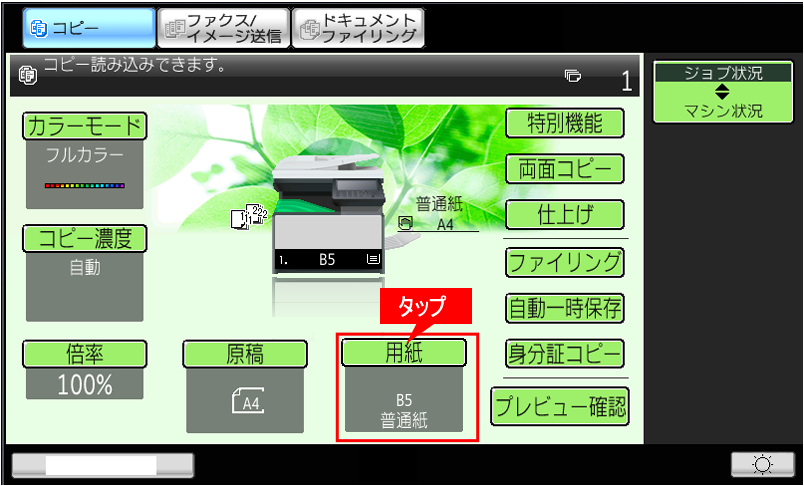 faq01041_2.png