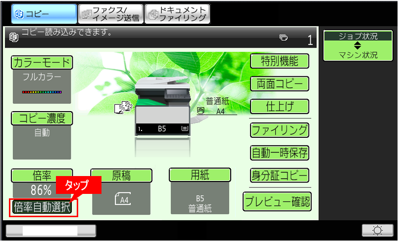 faq01041_4.png