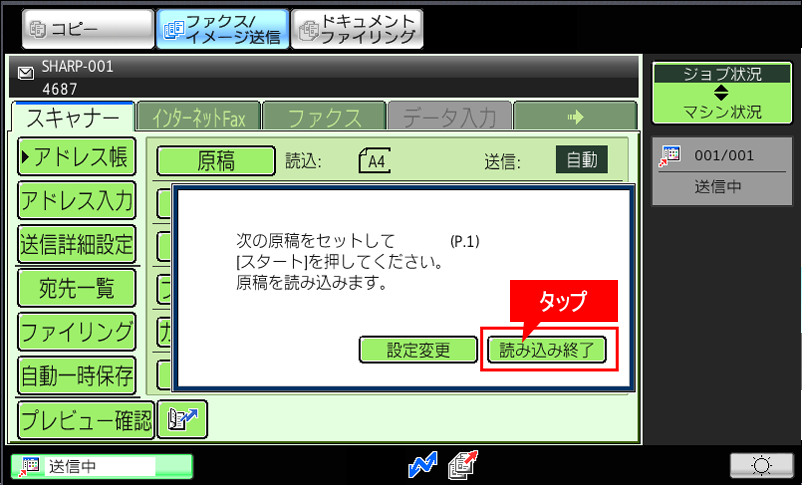 faq01043_12.png