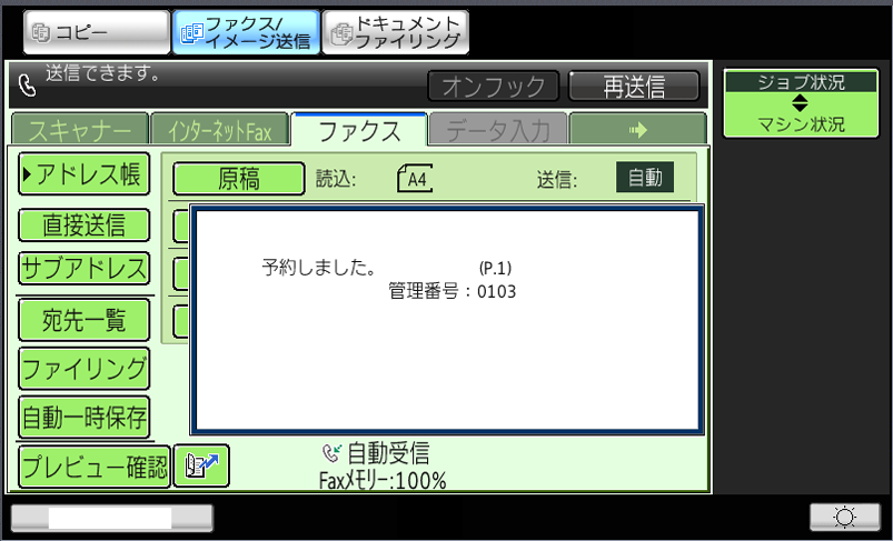 faq01043_13.png