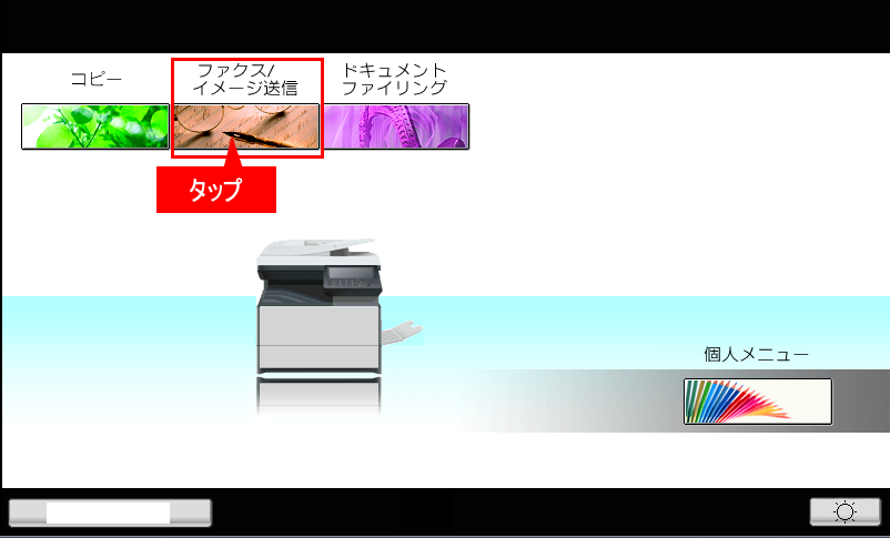 faq01043_2.png