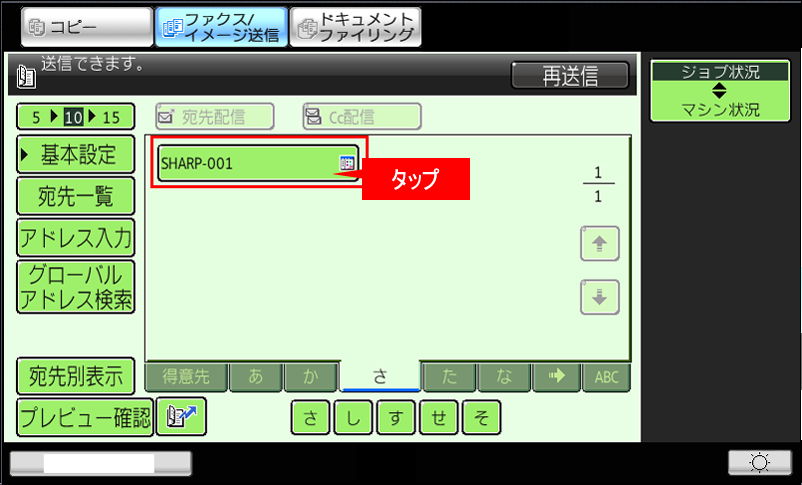 faq01043_4.png