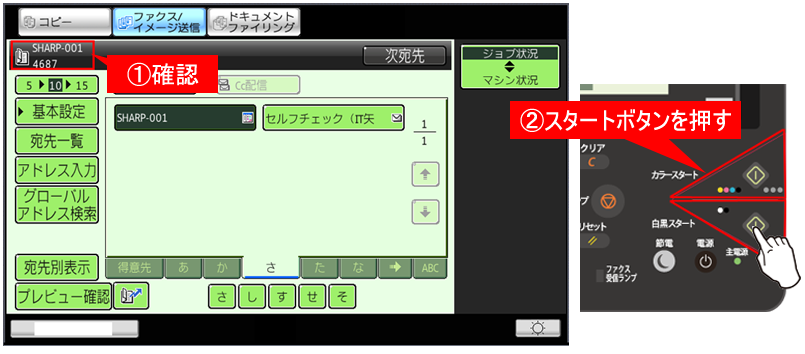 faq01043_5.png