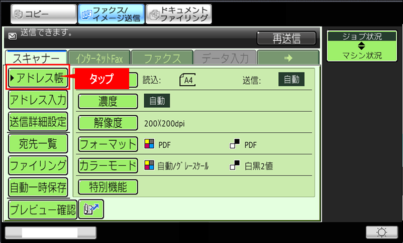 faq01043_9.png