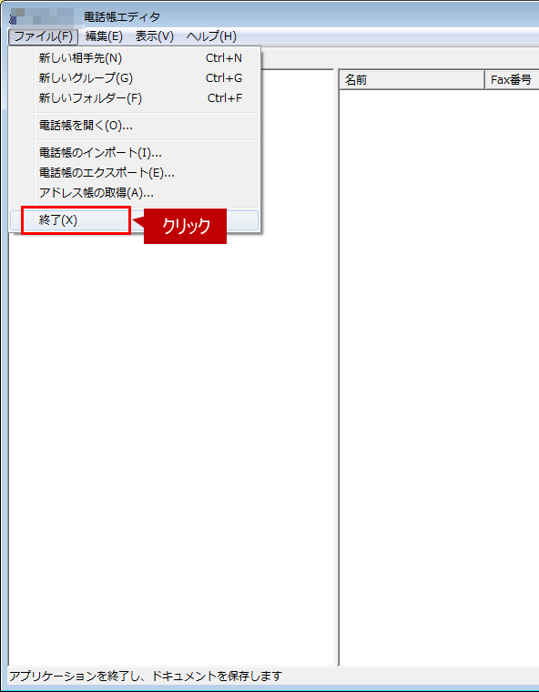 faq01044_12.png