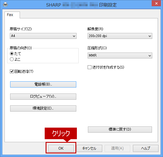 faq01044_14.png