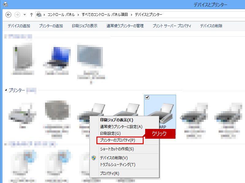 faq01044_2.png