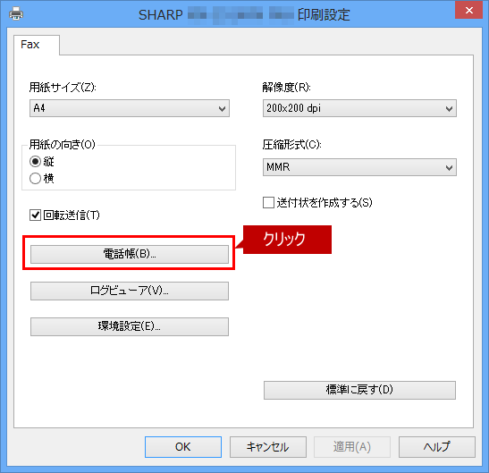 faq01044_4.png