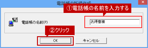 faq01044_6.png