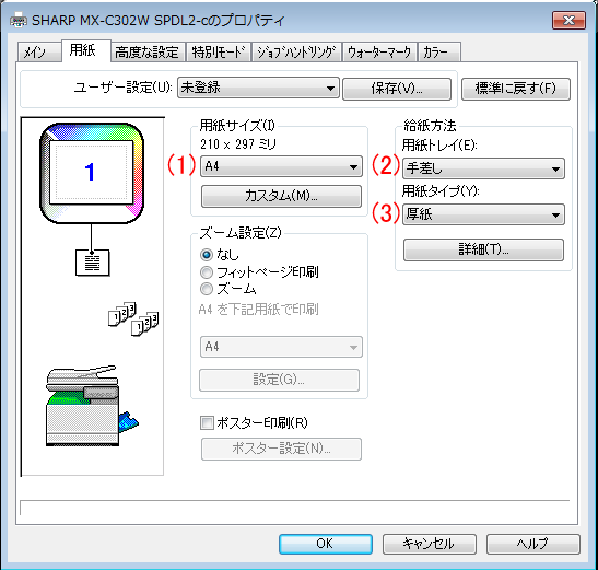 faq01045_10.png