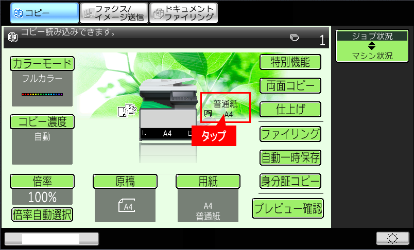 faq01045_2.png