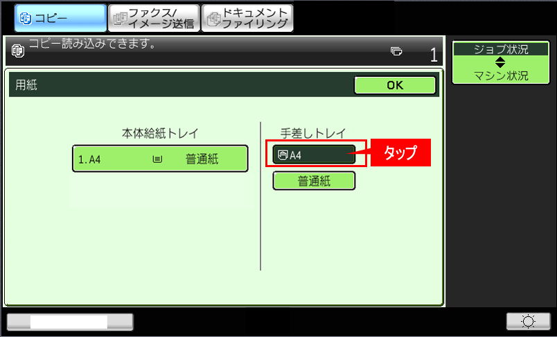 faq01045_3.png