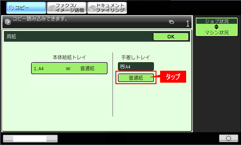 faq01045_4.png
