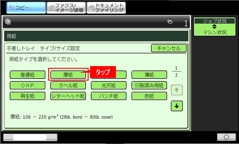 faq01045_5.png