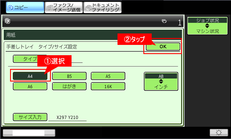 faq01045_6.png