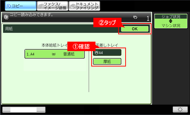 faq01045_7.png
