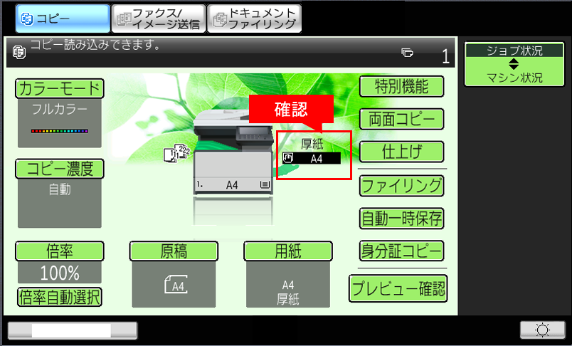 faq01045_8.png